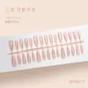 Rosa Transparente Color Sólido Ojo de Gato Alta Calidad Textura Estilo Femenino Iluminador Uñas Largas Arte de Uñas 30-t Uñas Postizas Tiras Color Nude Venta al por Mayor