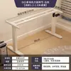 Alemán 2026 Popular Fabricante Eléctrica Ajustable Mesa Oficina Escritorio Motor Único Pata de Mesa Marco de Mesa Inteligente Mesa para Computadora Eléctrica