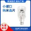 Wafer Micro Eléctrico Wafer Nano Wafer Nano Wafer Tornillo Pequeño Wafer de Oro Aguja de Cristal de Silicio Accesorios para el Cuidado de la Piel Original
