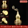Adornos de Calabaza de Cobre Latón Kirin Pixiu Calabaza Fufu como Donghai Shoubi Nanshan Decoraciones para Entrada de Sala de Estar