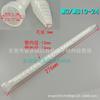 Descuento de fábrica, tubo de silicona epoxi en espiral de plástico, boquilla de goma, manguera de goma, cabezal de goma mixta, tubo mezclador de goma AB estático