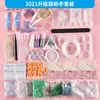 Paquete de materiales para manualidades de pegamento de gota de cristal, juego de pegamento de resina AB, herramientas hechas a mano, material de garra de gato, molde de silicona