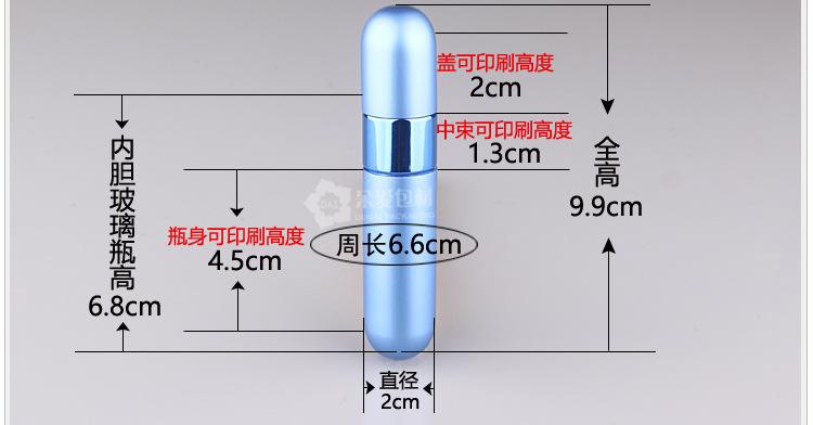 P-KS010Y宽束蓝黑喷瓶描述_06