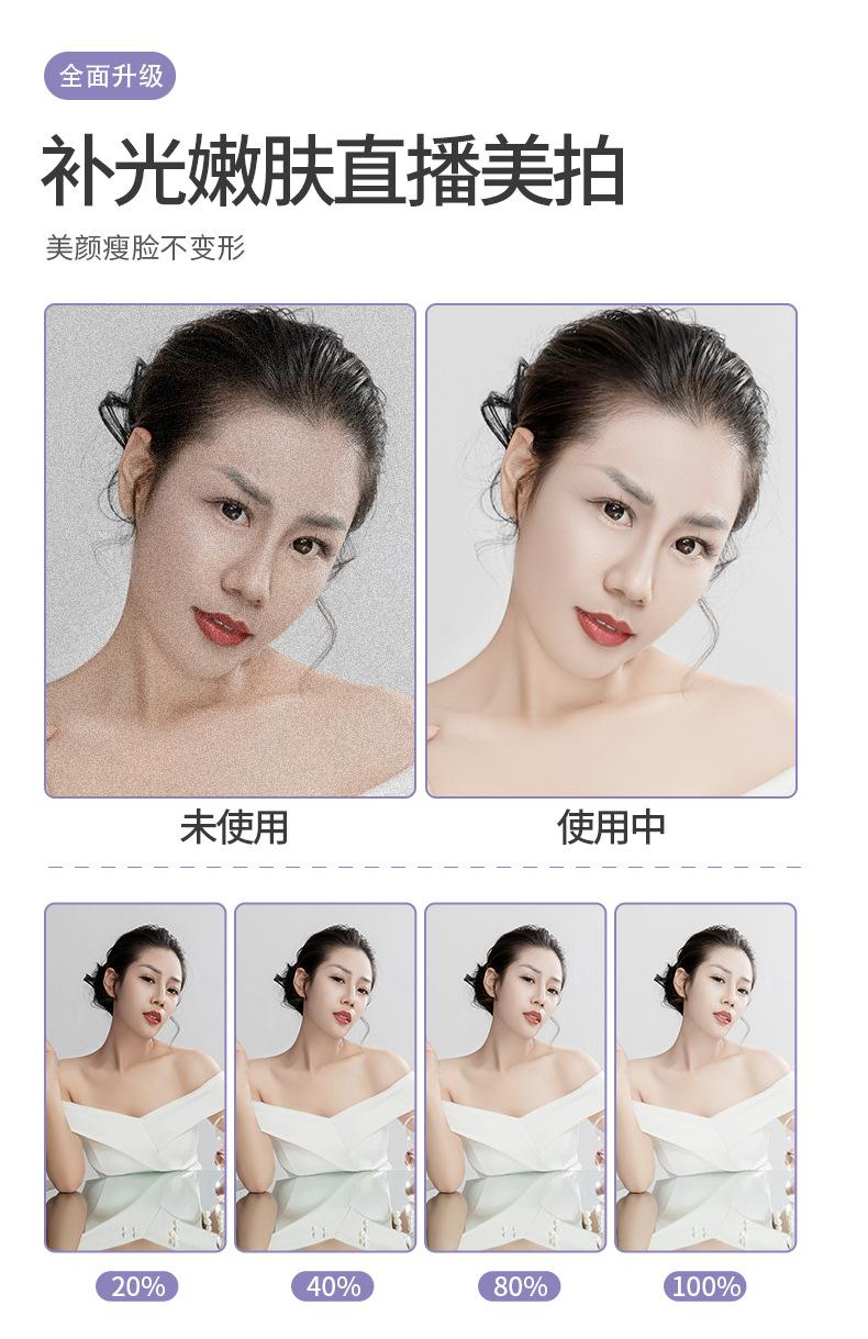 补光灯详情_02.jpg?x-oss-process=image/format,png
