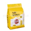 Cubierta de Película Elástica Selladora Desechable para Uso Doméstico, Cubierta Selladora para Refrigerador, Papel Film de Plástico para Tazones de Comida y Sobras