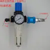Filtro para máquina de tampografia, válvula manômetro para máquina de tampografia, válvula reguladora de pressão, filtro de água, válvula de filtro, acessórios para máquinas de tampografia com copo simples e duplo, frontais e laterais