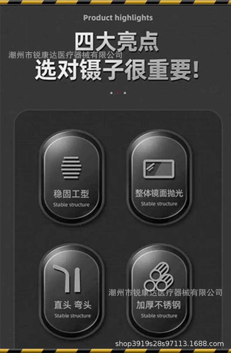 钢丝钳_07.jpg