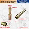 Accesorios para vibrador de piso de concreto asiento de conexión de aluminio núcleo redondo cuadrado manguito antirretorno accesorios para vibrador de gasolina
