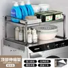 Prateleira de armazenamento superior para máquina de lavar com rodinhas, armazenamento lateral integrado, prateleira para pendurar, doméstico, sem furos, multifuncional, armazenamento de detergente para roupas