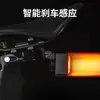 Luz Trasera de Freno por Inducción para Bicicleta Luz Trasera de Bicicleta Programable Inteligente DIY Luz para Ciclismo de Carretera Transfronterizo