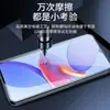 Adecuado para Huawei Hinova11 Película Templada 12 Youth Pantalla Completa 10Se/9Se Película para Teléfono Móvil Nova13 Hd Se