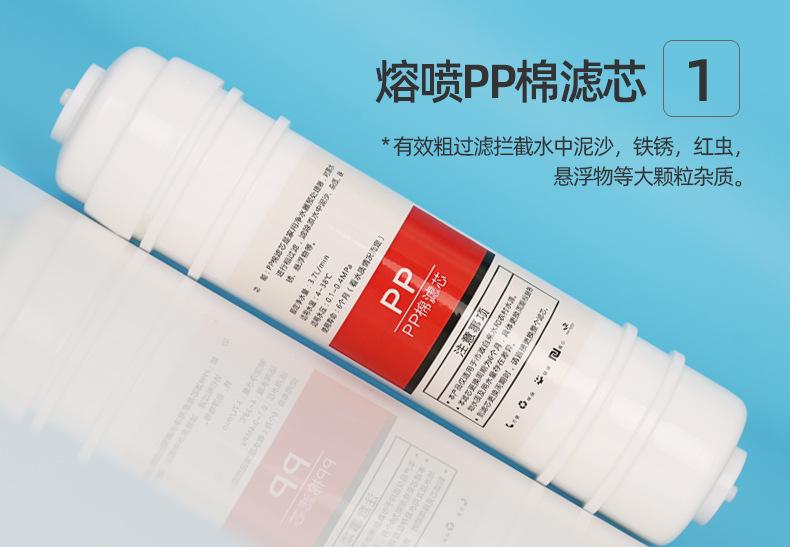 芬澜环保科技详情页317_31