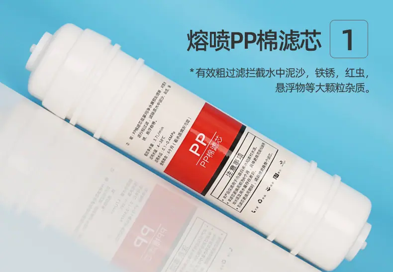 芬澜环保科技详情页317_31