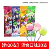 Caja de 80 Paletas Hongyuan Zaizai 8090 Dulces Nostálgicos para Niños Snacks a Granel Comida de Ocio