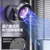 Ventilador de Escritorio Retráctil Popular Seleccionado Cuidadosamente con Carga USB, Luz Ambiental de Colores, Mini Ventilador para Montar en la Pared de Dormitorio