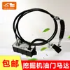 El motor de acelerador electrónico AC2/2000 es adecuado para accesorios de excavadora Sany/Liugong/Longgong/Xiagong
