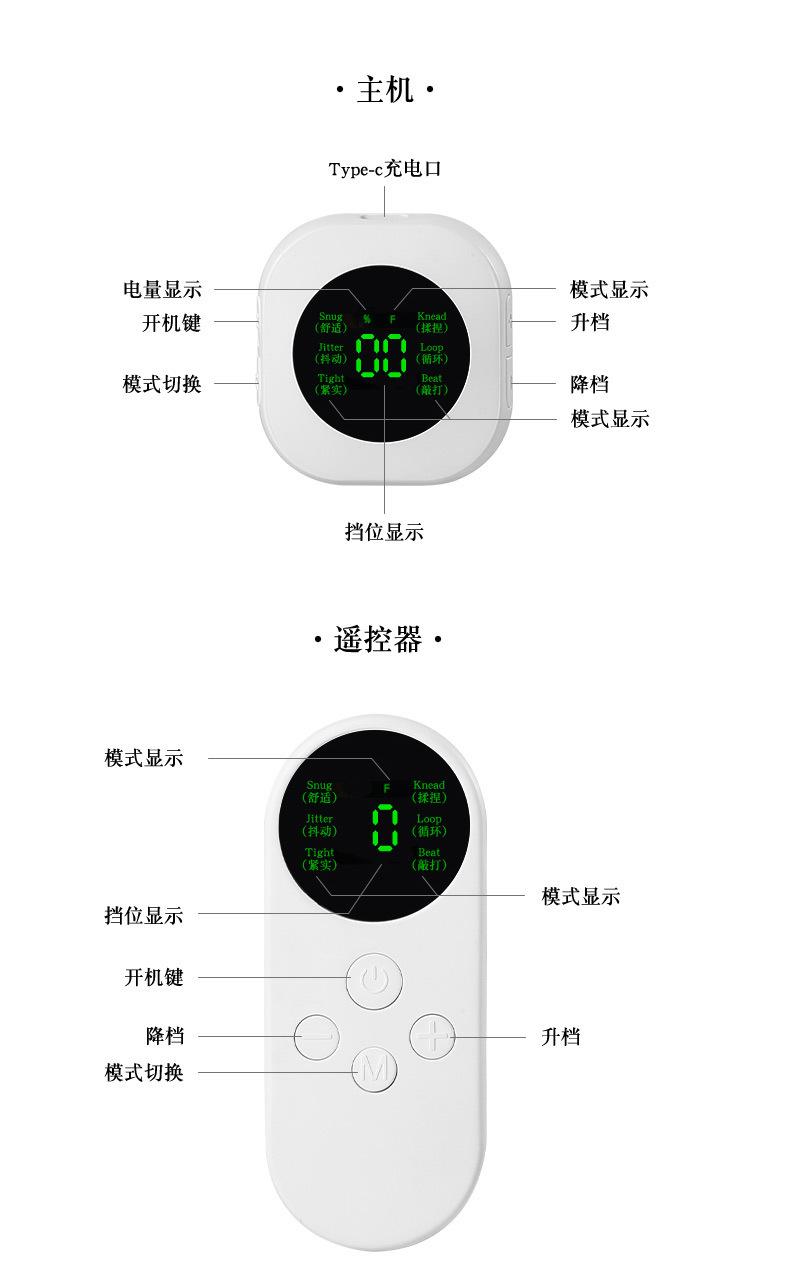 按摩放松器-详情-4_18.jpg?x-oss-process=image/format,png