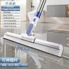 Escoba Mágica Rasqueta de Goma Suave para Piso Trapeador Casero Herramienta Rasqueta de Agua para Inodoro Baño
