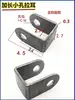 Accesorios para triciclo eléctrico Accesorios para eje trasero Soporte de oreja de tracción Oreja de elevación Varilla de ajuste de oreja Piezas estampadas de oreja de tracción Pasador de oreja de tracción