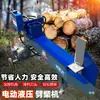 Nuevo Modelo Hendidora Hidráulica de Madera para Uso Doméstico Rural, Eléctrica de Doble Fase, Adecuada para Madera Seca y Húmeda, Máquina Hendidora de Madera Totalmente Automática