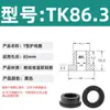 Anel Protetor de Silicone em Forma de T com Furo Passante, Anel de Fio Resistente a Altas Temperaturas, Anel de Vedação para Chassi de Cabo, Luva Protetora de Fio, Plug de Furo