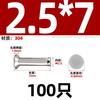 GB 869 304 remache sólido de cabeza avellanada de acero inoxidable cabeza plana cabeza cónica plana tipo percusión M2M2.5M3M4M5M6mm