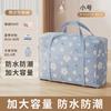 Bolsa de Almacenamiento para Ropa y Edredón Hogar Tela a Prueba de Polvo Mudanza Gran Capacidad Plegable Caja de Almacenamiento con Tapa Bolsa de Almacenamiento para Ropa