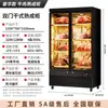 Gabinete de Cura Úmida e Seca para Carne Bovina, Gabinete Amaciador de Carne, Congelador, Gabinete Refrigerado Comercial para Toucinho, Exibidor de Conservação, Metabo