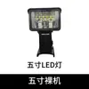 Luz de Emergência para Trabalho Estilo Makita com Bateria de Lítio para Iluminação Externa com Interface USB/Type-C, Autonomia de Bateria Ultralonga, Sem Fio e Portátil