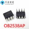 Disparo direto OB2354AP OB2358AP bloco integrado OB2538AP chip de potência ic plugue direto DIP-8 novo
