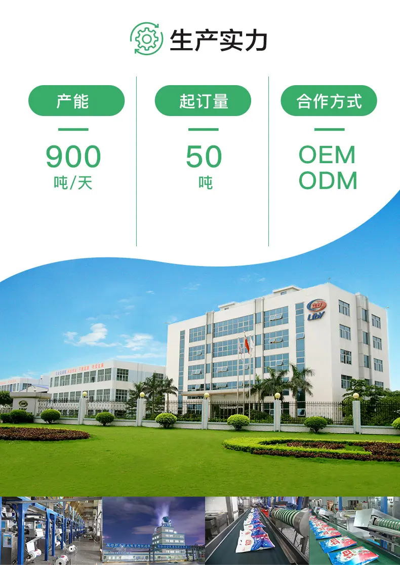 79201000252-详情页_04.jpg