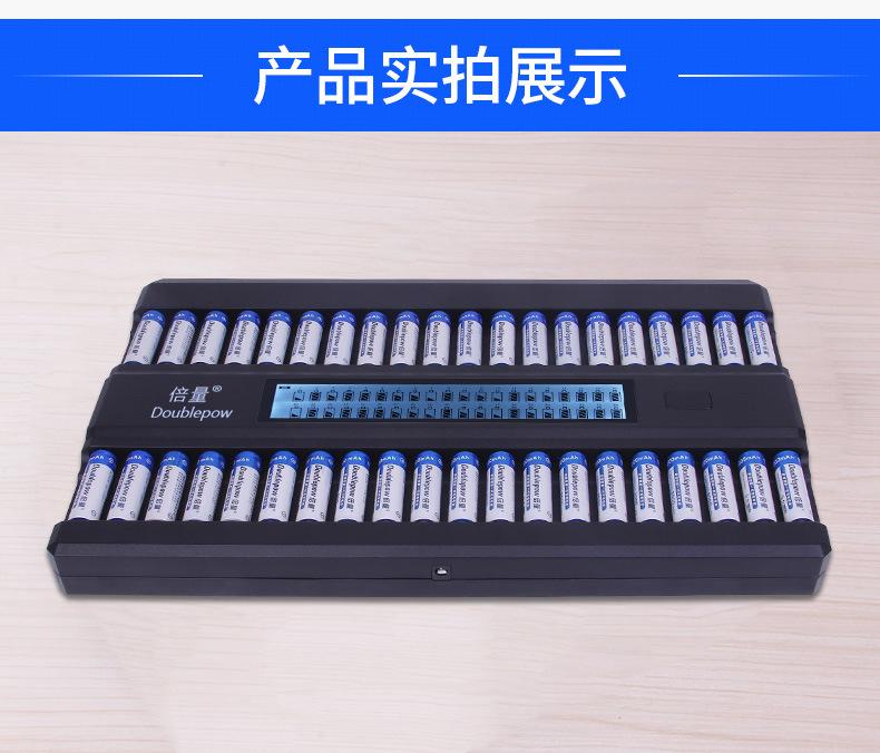 复制_倍量 四十槽智能快速充电器液晶屏KTV话.jpg