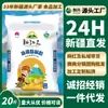Farinha Refinada Qitai de Xinjiang 10kg Farinha de Trigo Direto do Fabricante para Uso Doméstico Farinha de Uso Geral para Pães no Vapor