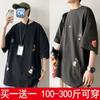 Talla Extra Talla Extra Camiseta Holgada de Manga Tres Cuartos para Hombre Estilo Coreano Camiseta Blanca Camiseta de Manga Corta de Moda para Estudiantes
