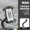 Soporte para teléfono móvil antivibración y amortiguador de golpes para patinetes eléctricos y motocicletas, universal para repartidores, soporte especializado para navegación