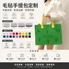 Bolsa de Feltro Bolsa de Mão Logo Estampado Bolsa Promocional Corporativa Bolsa Tote de Grande Capacidade para Compras Bolsa de Presente Bolsa Ecológica