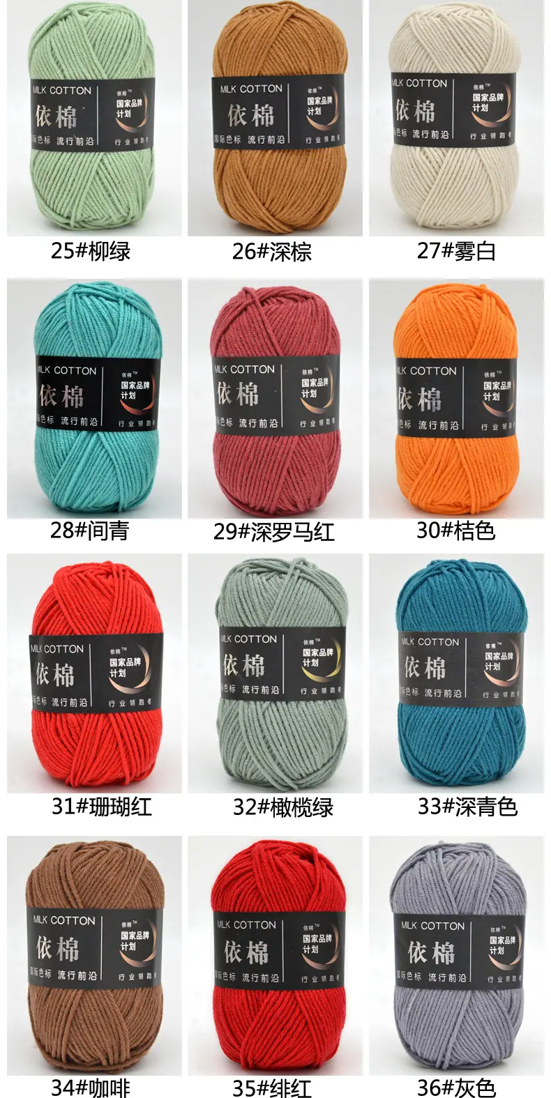 色卡3.jpg