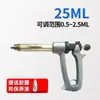 Seringa Contínua Semi-automática Cinza 25ML 50ML Seringa Contínua Ajustável Semi-automática Agulhas de Seringa Veterinária