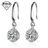 Nuevo Producto Aretes Vivos Mujer Joyería de Moda Coreana 1 quilate Redondo Bolsa Estrella Palo Flor Simulación Aretes de Diamante Mosan