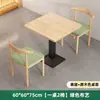 Mesa para Restaurantes, Cafeterías de Té de Leche, Mesas de Comedor Comerciales, Restaurantes de Hot Pot Picante, Hamburgueserías, Juego de Mesas y Sillas para Comida Rápida y Snacks, Mesa de Comedor para el Hogar