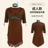 Rendimiento Escénico Indios Cosplay Ropa de Mujer Tribu Primitiva Borla Vestido de Manga Corta Fiesta de Halloween