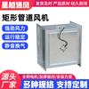 Ventilador Centrífugo de Conducto Dxg Ventilador Centrífugo de Conducto Rectangular Ventilador Centrífugo de Conducto de Ventilación Silenciosa Unidireccional
