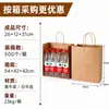 Bolsas de Papel Kraft Personalizadas para Comercio Exterior Transfronterizo, Bolsas de Empaque para Café para Llevar y Té con Leche, Productos Horneados, Ropa y Bolsas de Regalo