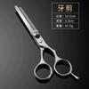 Tijeras de Corte de Cabello Explosiones de TikTok Tijeras Profesionales para Cortar Cabello Tijeras de Peluquería Flequillo Entresacado Corte de Dientes Cabello Quebradizo