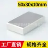 Fuerza Magnética Fuerte, Directo del Fabricante, Imanes Magnéticos Fuertes, Imanes Rectangulares de Neodimio Hierro Boro, Imanes Cuadrados, Imanes para Motores