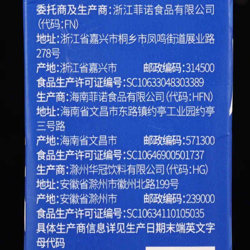菲诺生椰小拿铁1千克5.jpg