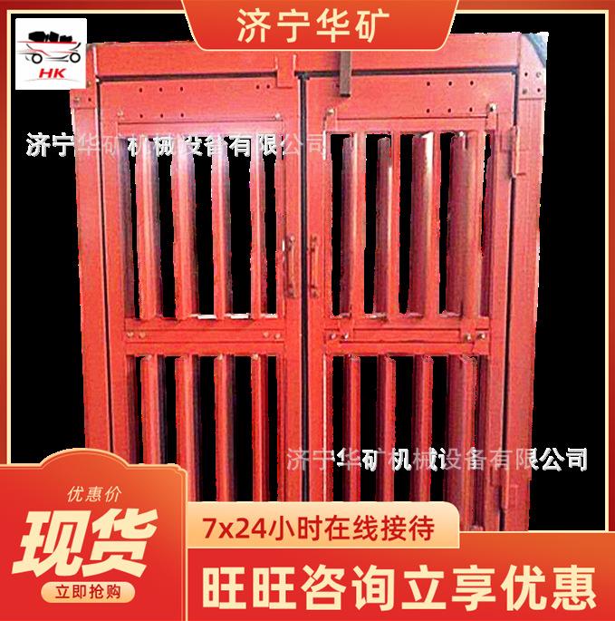 调节百叶窗