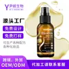 Solución Personalizada para el Cuidado del Cabello del Fabricante Procesamiento OEM Nutrición Fuerte para el Cabello Anti-Caída Hidratante Engrosamiento de la Raíz del Cabello Aceite de Cuidado