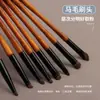 Brochas de Sombra para Ojos de Pelo Animal, Juego de 8 Piezas de Brochas Finas de Pelo de Poni para Maquillaje de Ojos, Brochas para Difuminar y para Debajo de los Ojos, Herramientas de Belleza