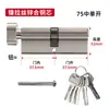 Cilindro de Cerradura de Cobre Estándar Europeo Grande de 70mm en Níquel Cepillado para Puertas Interiores, Puertas Antirrobo, Cilindro de Cerradura Universal para Puertas de Aluminio-Plástico-Acero con Ruptura de Puente Térmico, Cilindro de Cerradura 90
